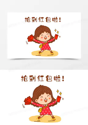 如何微信抢红包挣钱_抢红包赚_抢红包赚钱5000块