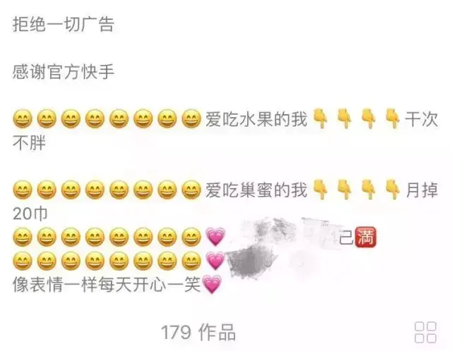快手高手如何挣钱_快手能挣钱的快手_赚钱快手