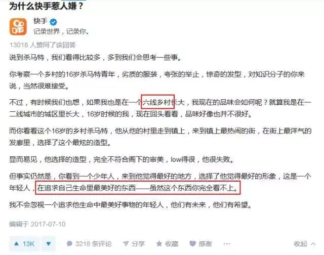 赚钱快手_快手能挣钱的快手_快手高手如何挣钱