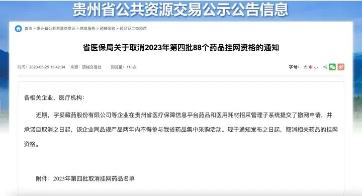 药品供货商有哪些_挣钱药品供应商有哪些_药品供应如何挣钱