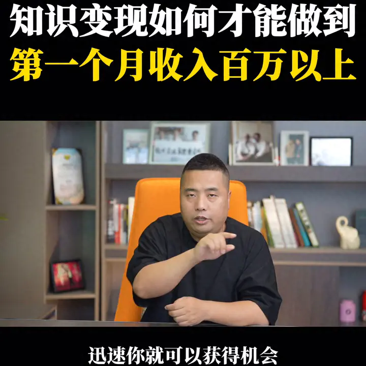 赚钱群_群如何变现挣钱_赚钱群微信群