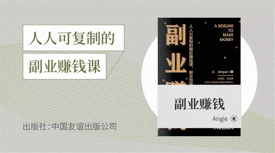 上班族干什么副业赚钱_副业赚钱之道_绘画副业赚钱