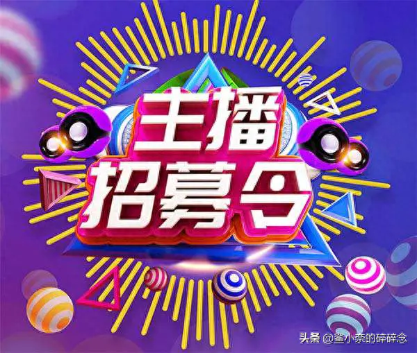 公会赚钱_公会赚的是主播什么钱_公会如何挣钱