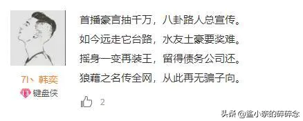 公会赚钱_公会如何挣钱_公会赚的是主播什么钱