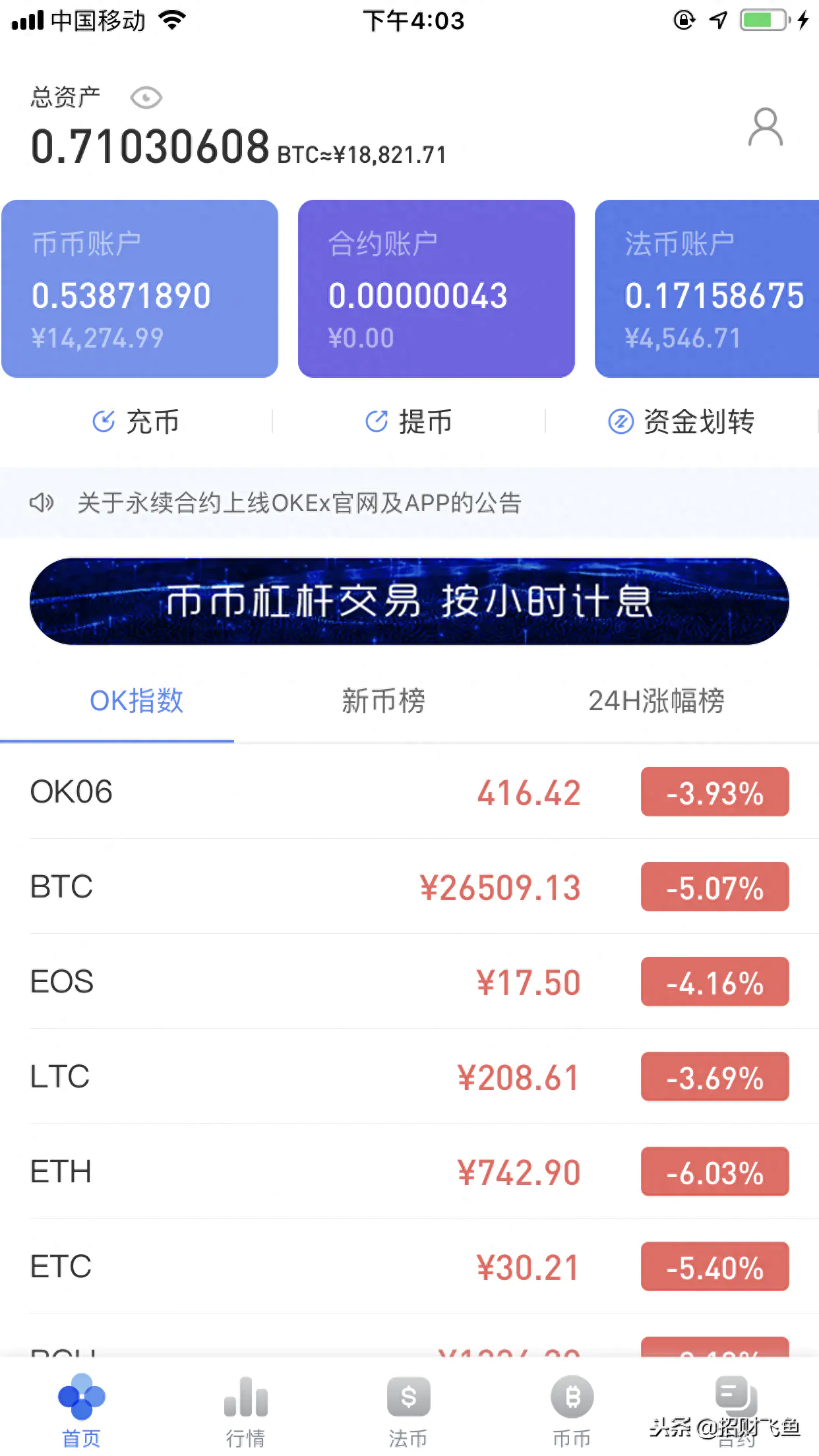 副业挖矿赚钱吗_比特币挖矿挂机赚钱_gtc挖矿赚钱