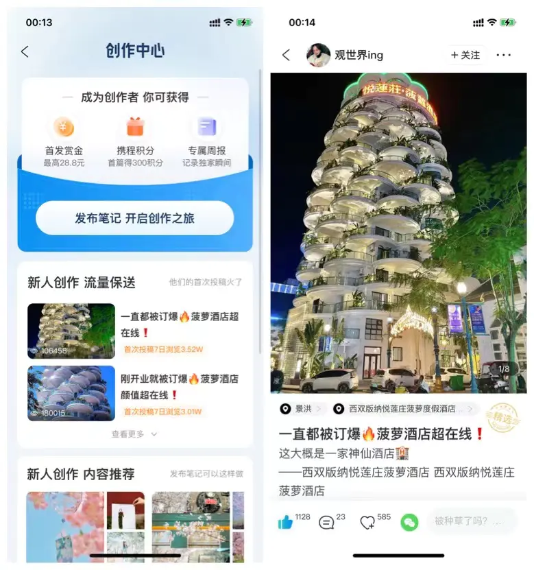 挣钱商家作品发布文案_商家如何发布作品挣钱_挣钱商家作品发布违法吗