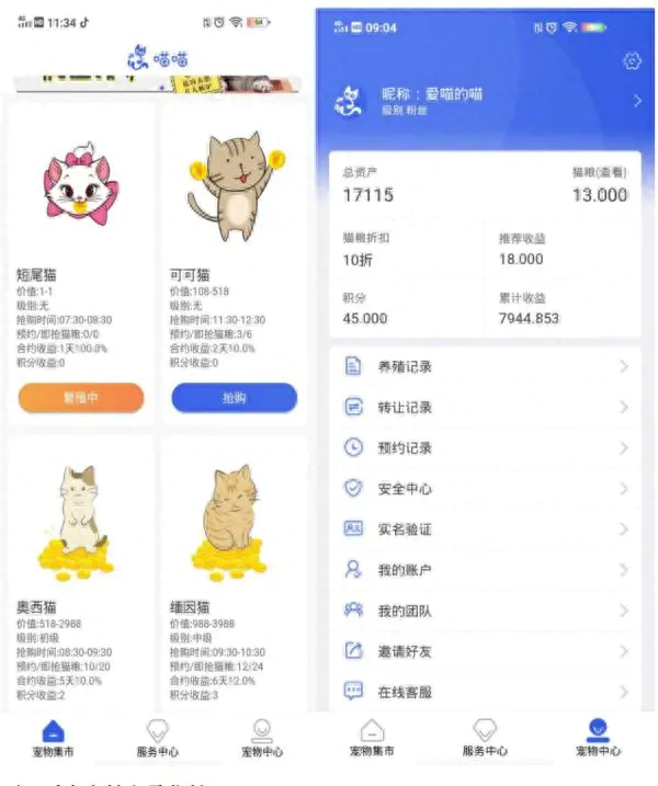 如何挣钱李喵喵_如何挣钱李喵喵_如何挣钱李喵喵