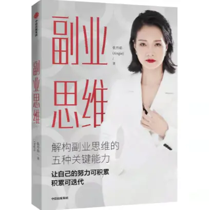 副业赚钱书购买_上班族干什么副业赚钱_魔兽世界副业赚钱