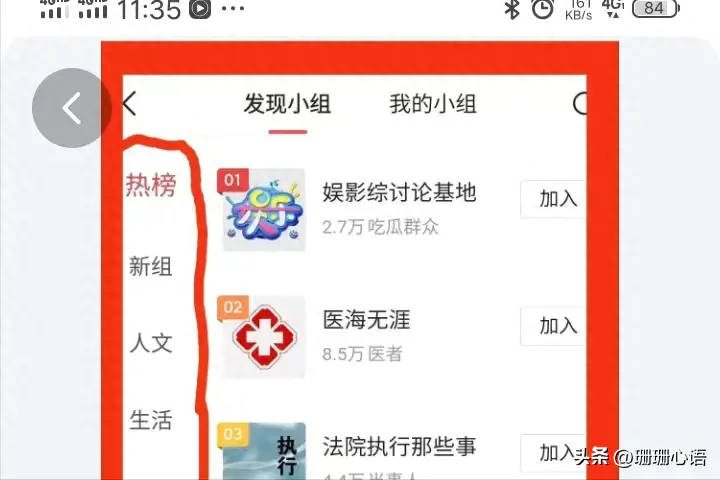 点击量如何挣钱_点击赚钱项目_赚点击平台