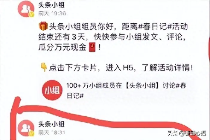点击量如何挣钱_点击赚钱项目_赚点击平台