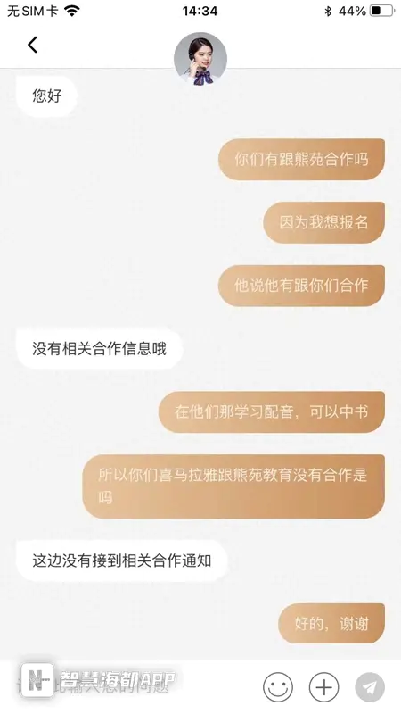 配音赚钱副业做什么好_做配音赚钱副业_配音赚钱副业做多久