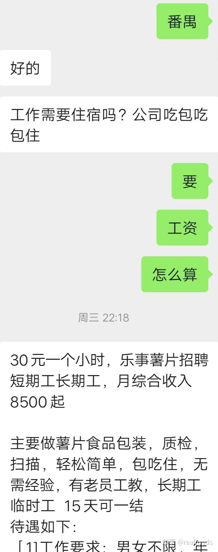 挣钱比较多的职业_如何挣钱比较快_挣钱比较快的软件