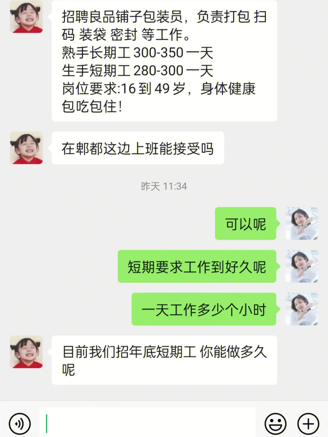 挣钱比较快的软件_如何挣钱比较快_挣钱比较多的职业