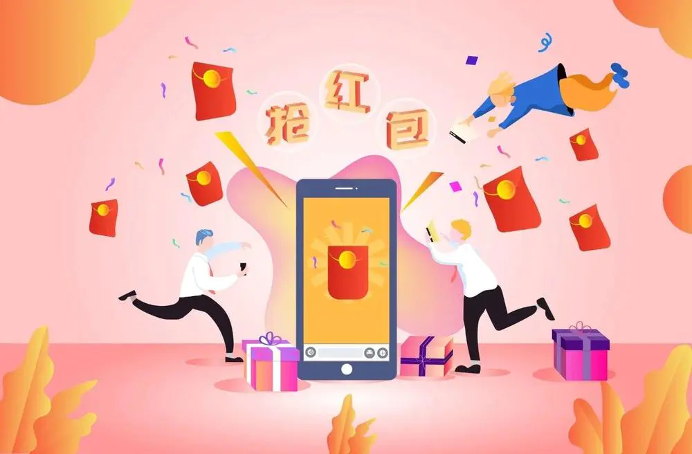 微信红包如何挣钱_赚钱领红包直接到账微信_挣钱红包微信怎么发