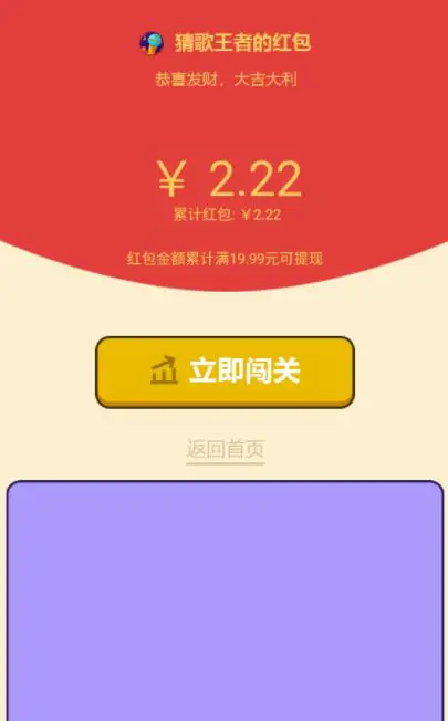 赚钱领红包直接到账微信_微信红包如何挣钱_挣钱红包微信怎么发