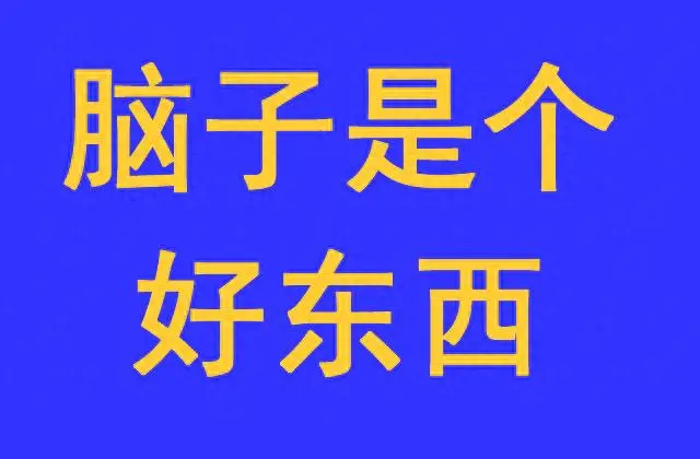 现在做什么副业赚钱_男人副业做什么赚钱_副业赚钱小故事