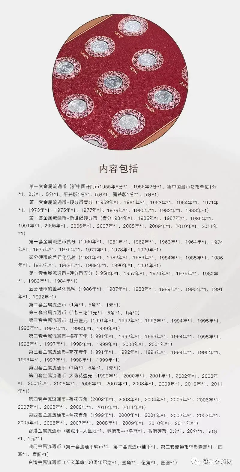 收藏硬币如何投资挣钱_挣钱硬币收藏投资骗局揭秘_硬币收藏骗局