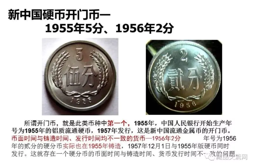 收藏硬币如何投资挣钱_硬币收藏骗局_挣钱硬币收藏投资骗局揭秘