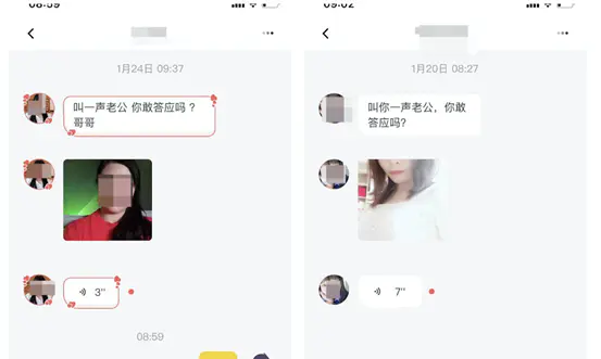 他趣聊天如何挣钱_他趣聊天如何挣钱_他趣聊天如何挣钱