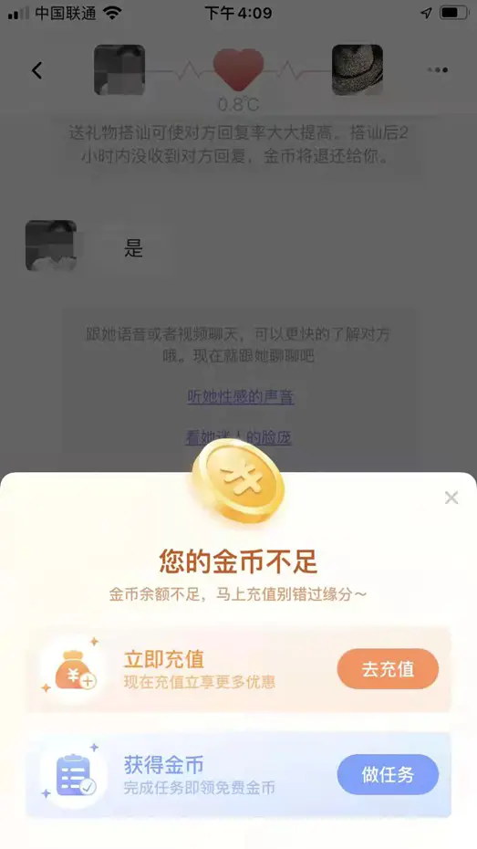 他趣聊天如何挣钱_他趣聊天如何挣钱_他趣聊天如何挣钱