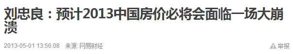 买房地震了怎么办_买房子地震了还要还房贷吗_地震如何挣钱买房