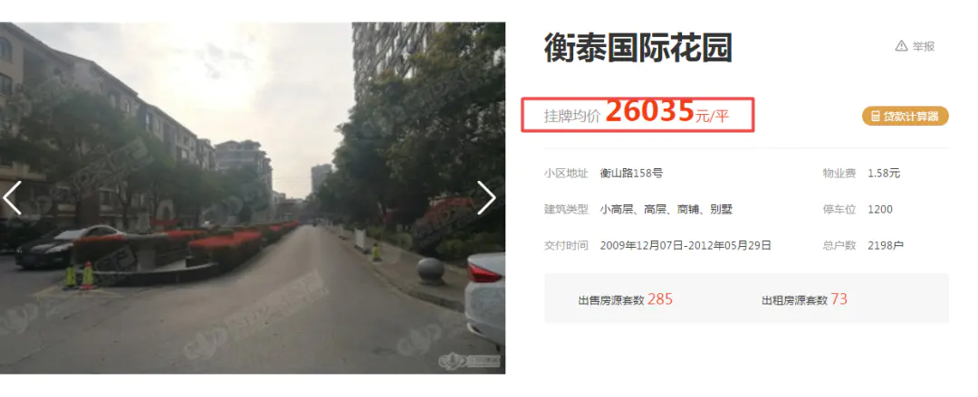 买房子地震了还要还房贷吗_地震如何挣钱买房_买房地震了怎么办