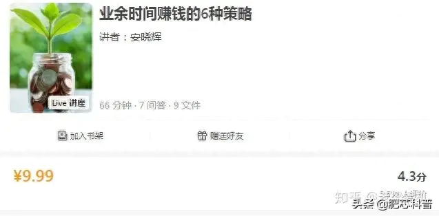 赚钱的线上副业_赚钱副业在线阅读_在线赚钱兼职