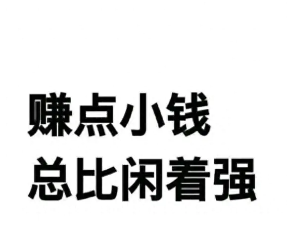 画画赚钱方式_画画怎么赚钱副业_画画挣钱平台