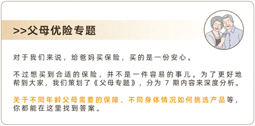 保险公司如何挣钱_挣钱保险公司有哪些_保险公司稳赚