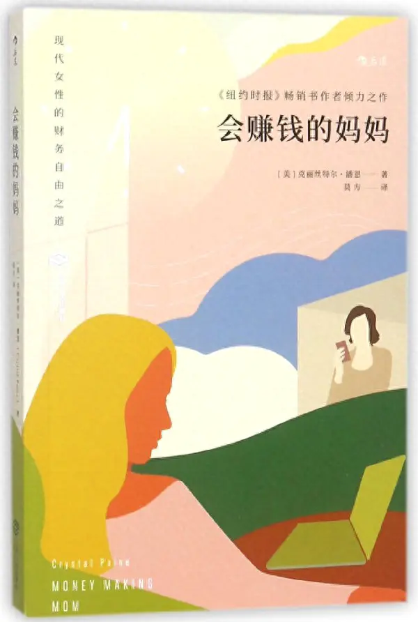 副业兼职宝妈_赚钱副业妈妈怎么做_妈妈副业赚钱吗
