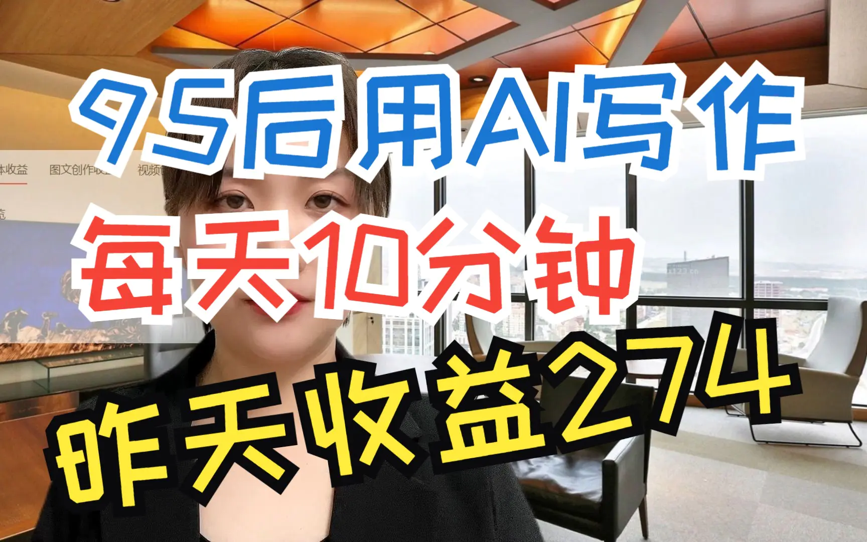 微公益副业赚钱_公益赚钱项目有哪些_公益活动赚钱