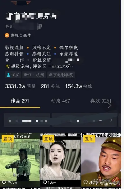 如何剪辑视频挣钱_如何剪辑视频挣钱_如何剪辑视频挣钱