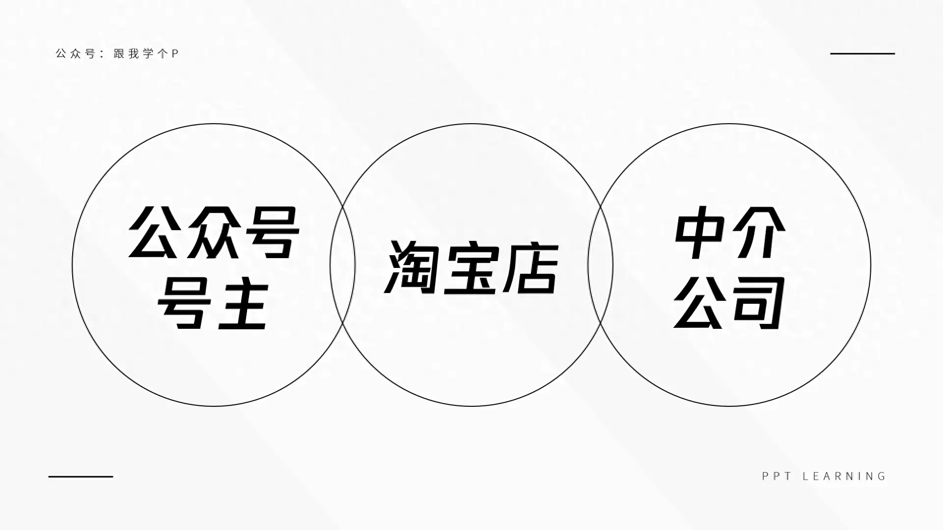 头条上的ppt如何下载_头条如何上传ppt挣钱_头条如何上传视频有收益