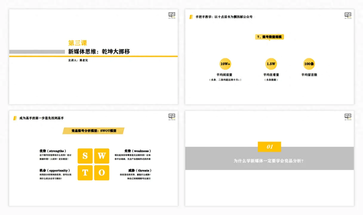 头条如何上传视频有收益_头条上的ppt如何下载_头条如何上传ppt挣钱