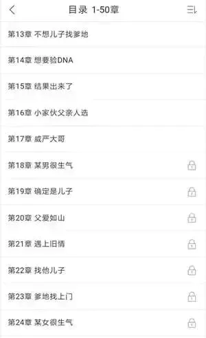 小说运营多少钱一个月_小说挣钱app_付费小说如何运营挣钱