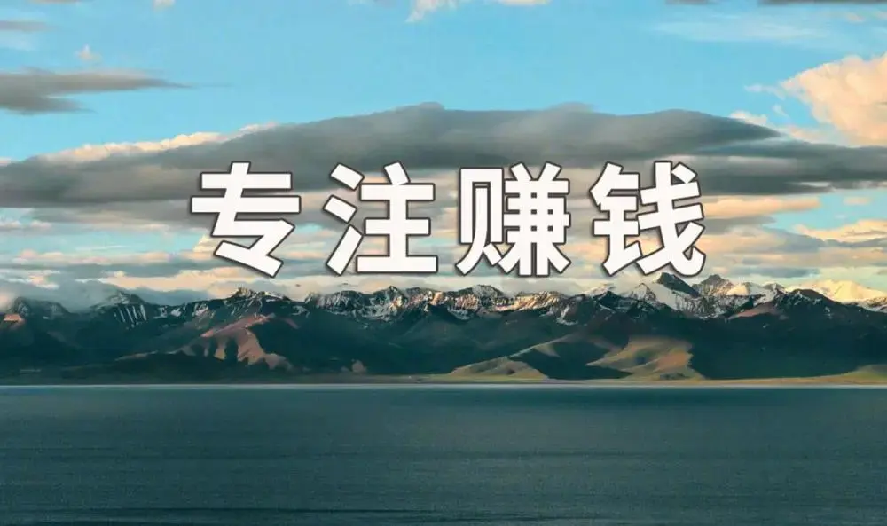 赚钱大学生_大学生如何挣钱_挣钱大学生手机