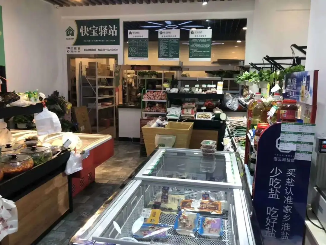 快递代下怎么赚钱_快递赚钱app_如何代下快递挣钱