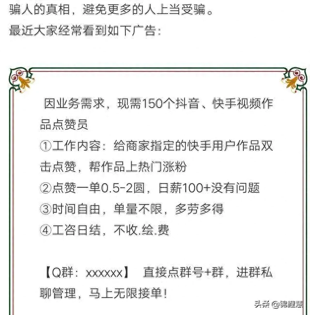 如何点赞挣钱_如何点赞挣钱_如何点赞挣钱