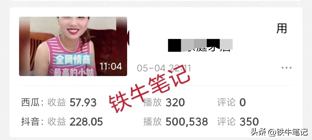 挣钱视频创作平台_视频创作如何挣钱_创作视频赚钱的app