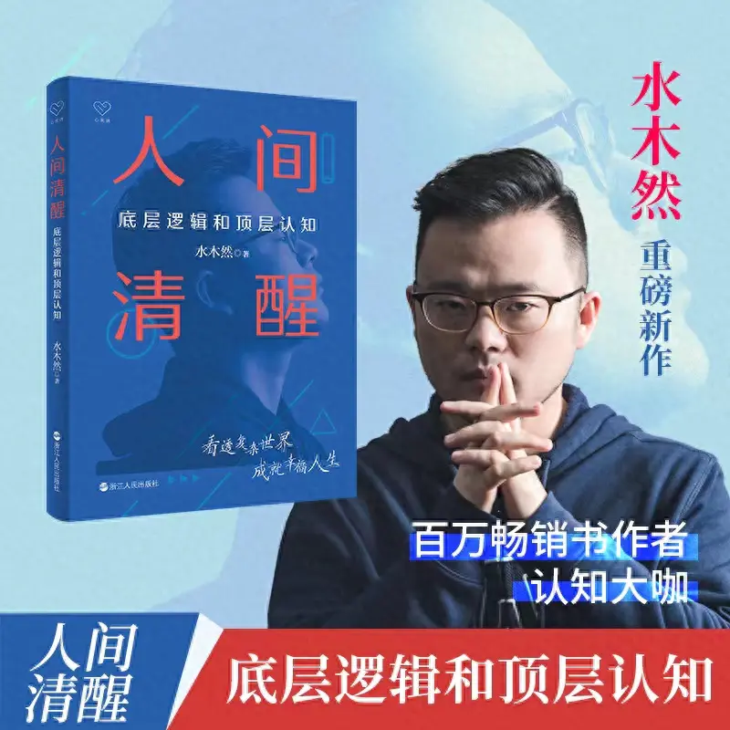 修行和赚钱有冲突吗_挣钱修行学会孤独_修行如何挣钱