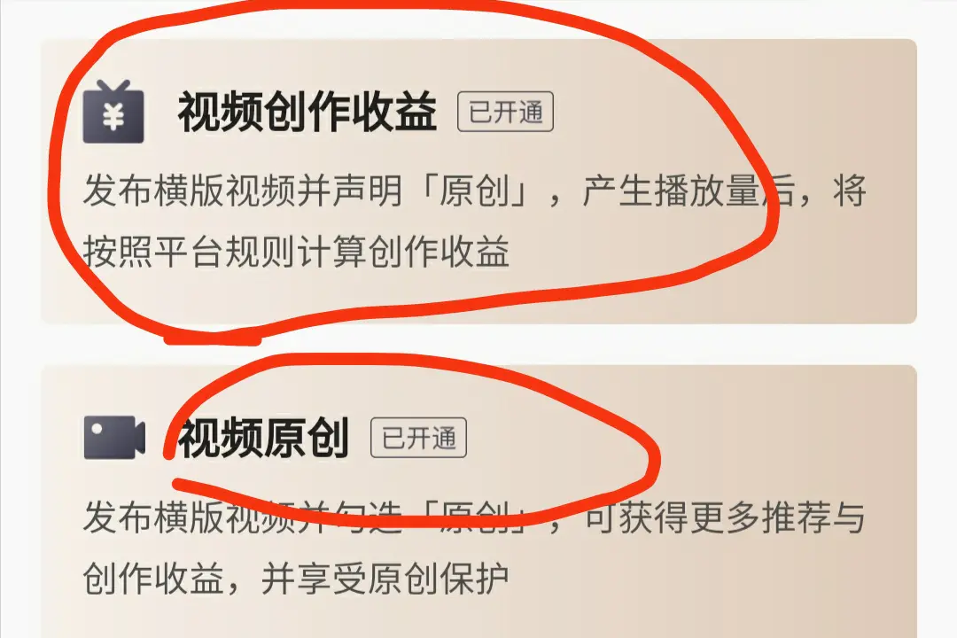 网络上的挣钱软件是真的吗_网络上挣钱的路子_如何在网络上挣钱