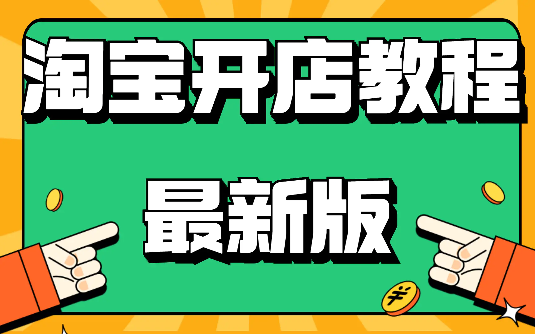 无货源副业赚钱_货源赚钱副业无法赚钱_卖货货源