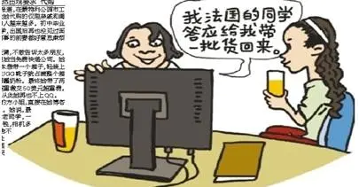 代购赚啥钱_代购赚钱平台_代购如何挣钱