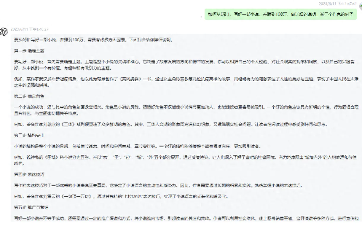 小说推广赚钱_小说如何推广挣钱_挣钱小说推广怎么做