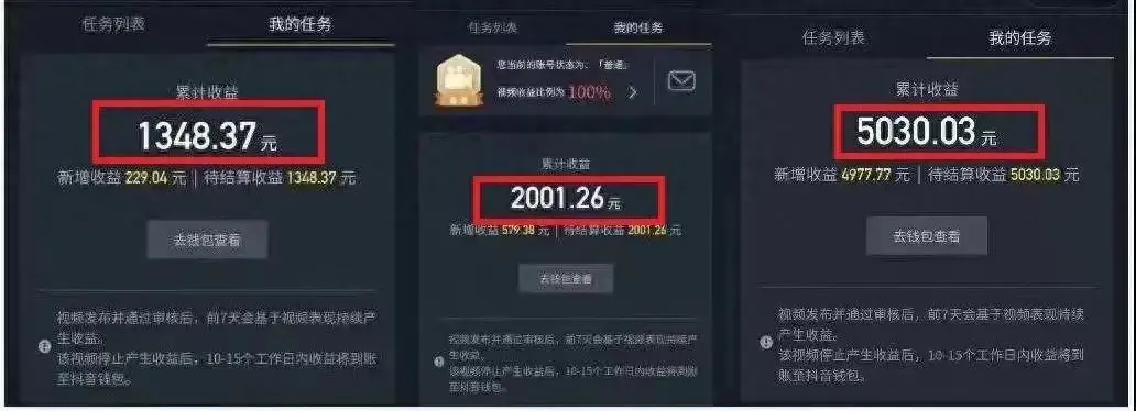 如何剪辑视频挣钱_如何剪辑视频挣钱_如何剪辑视频挣钱