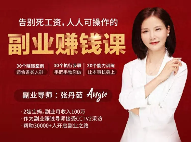 赚钱明星副业有哪些_明星赚钱副业_赚钱明星副业赚钱吗