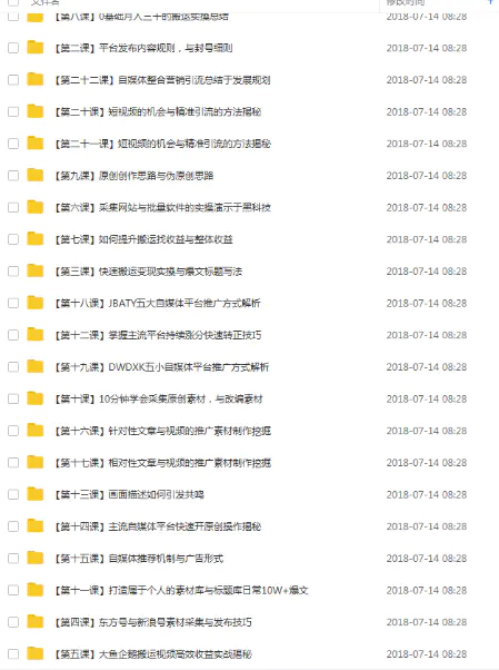 uc头条如何挣钱_头条挣钱最多的是什么_头条挣钱是多少金币一块钱