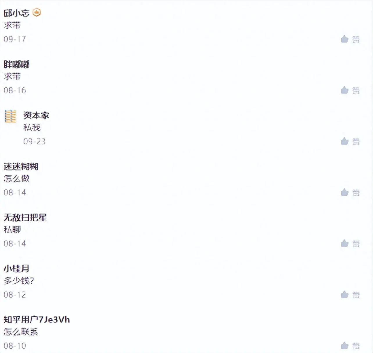 用电脑赚钱的工作哪些_如何用电脑挣钱_用电脑挣钱