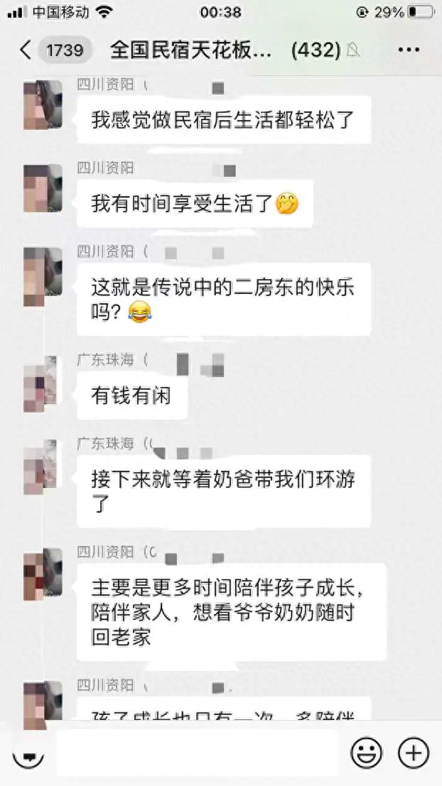 老年人在家可以做什么赚钱_老年人在家如何挣钱_挣钱在家老年人怎么形容
