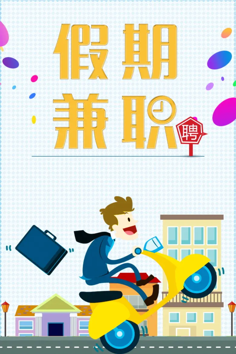 副业赚钱的人好吗_副业赚钱的人好吗_副业赚钱的人好吗